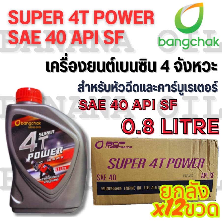 super