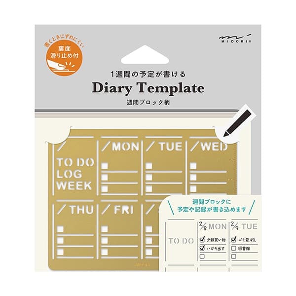MIDORI Diary Template Weekly Block (D35632006)/ Template สำหรับสร้างสรรค์ปฏิทินรายรายสัปดาห์ แบรนด์ MIDORI ประเทศญี่ปุ่น