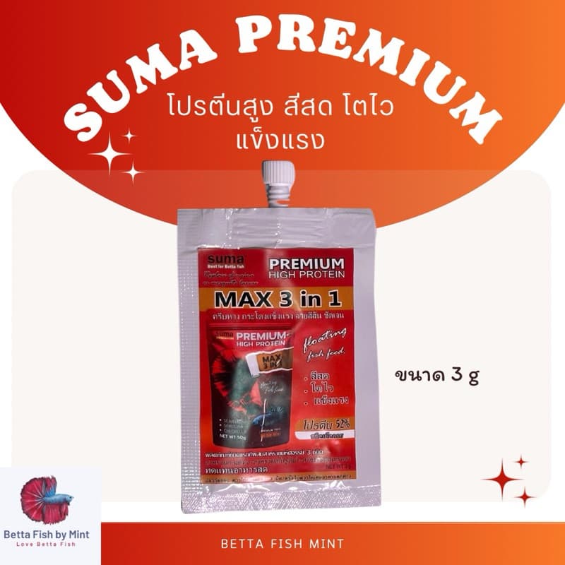 premium
