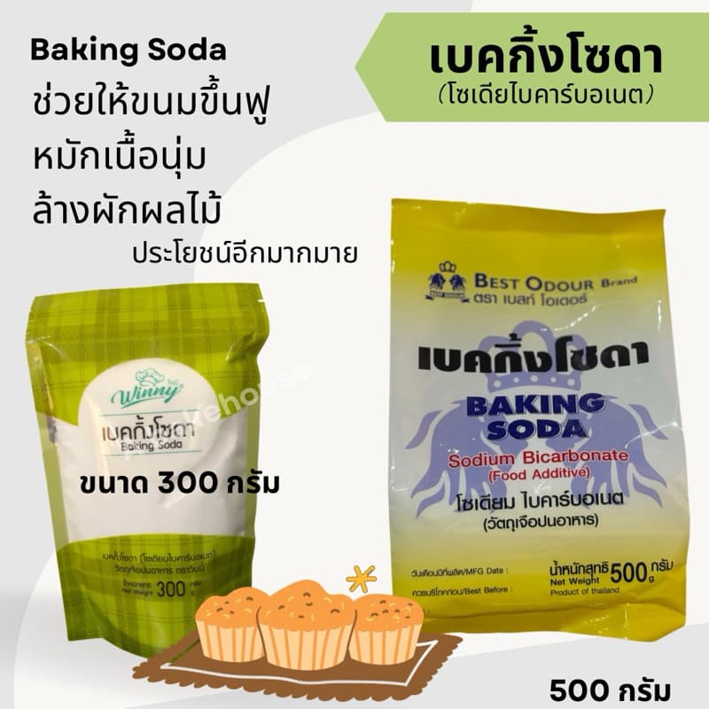 baking