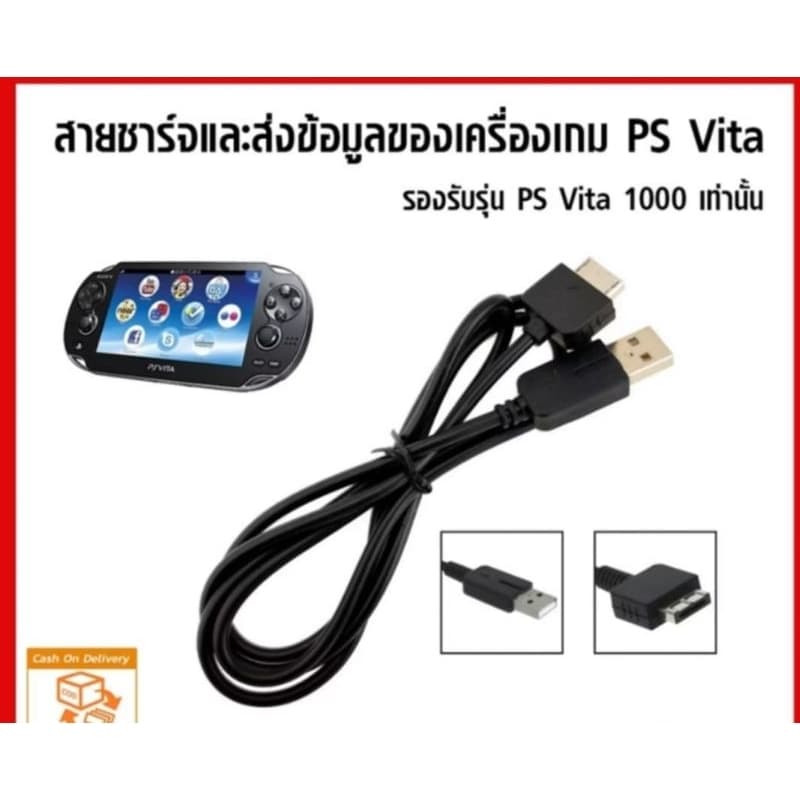 psvita