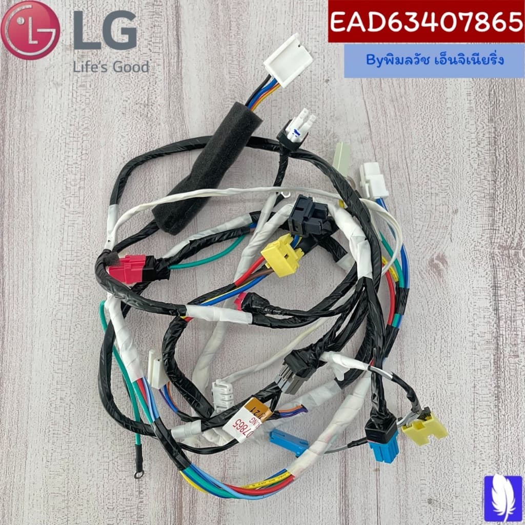 ชุดคลัชแกนซัก เครื่องซักผ้า LG แอลจี 8-15KG อัตโนมัติ 1ถัง Part. 4265EY1003K / 4265EY1003P (คอยาว ไม่มีร่อง) (แท้จากศูน