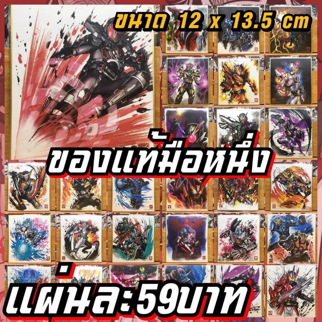 Bandai(บันได) KAMEN RIDER กล่องสุ่ม (Blindbox) DX LEGEND RIDER CAPSEM RANDOM BOX SPARKLING VER.01