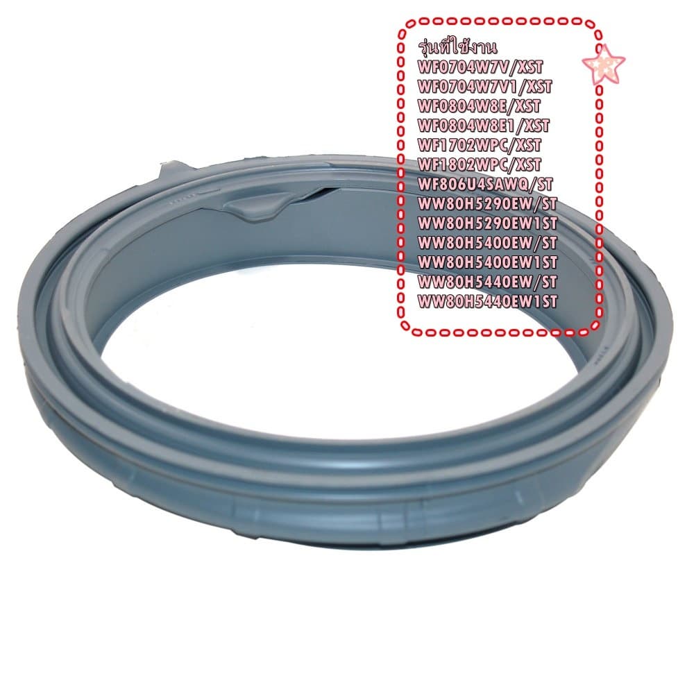 ฝาปิดถังปั่นแห้ง เครื่องซักผ้า SAMSUNG ซัมซุง DC64-02624A ขนาด 31cm รุ่น WT15J7PEC/XST, WT16J8LEC/XST (แท้) อะไหล่เครื่อ