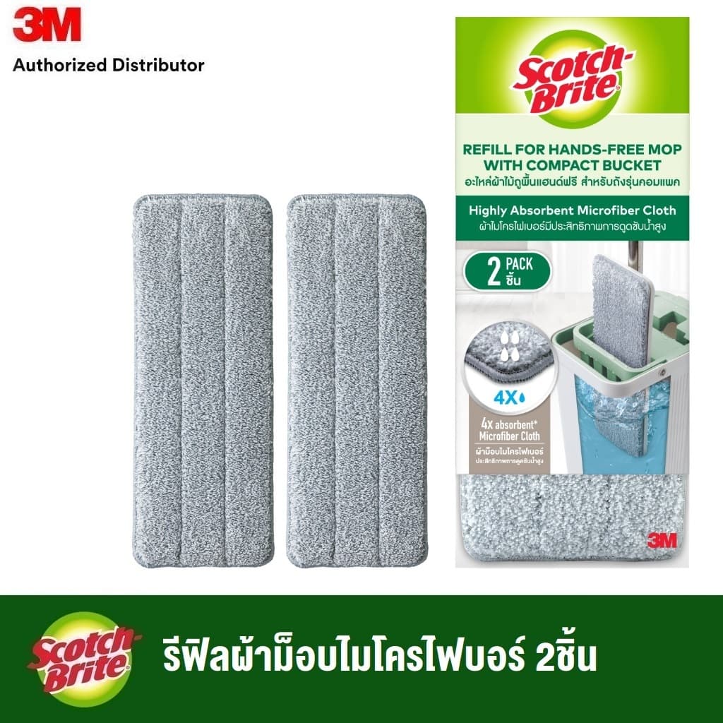3M Scotch-Brite™ ถังถูพื้นแบบซักและปั่นอัตโนมัติรุ่นใหม่ล่าสุด | ทำความสะอาดด้วยล้อคู่ บอกลาการซักมือ | ชุดไม้ถูพื้นไมโค