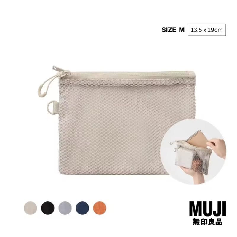 มูจิ กระเป๋าซิปใส่ของอเนกประสงค์ S - MUJI Polyester Two Zipper Case S (10 x 13.5 cm)