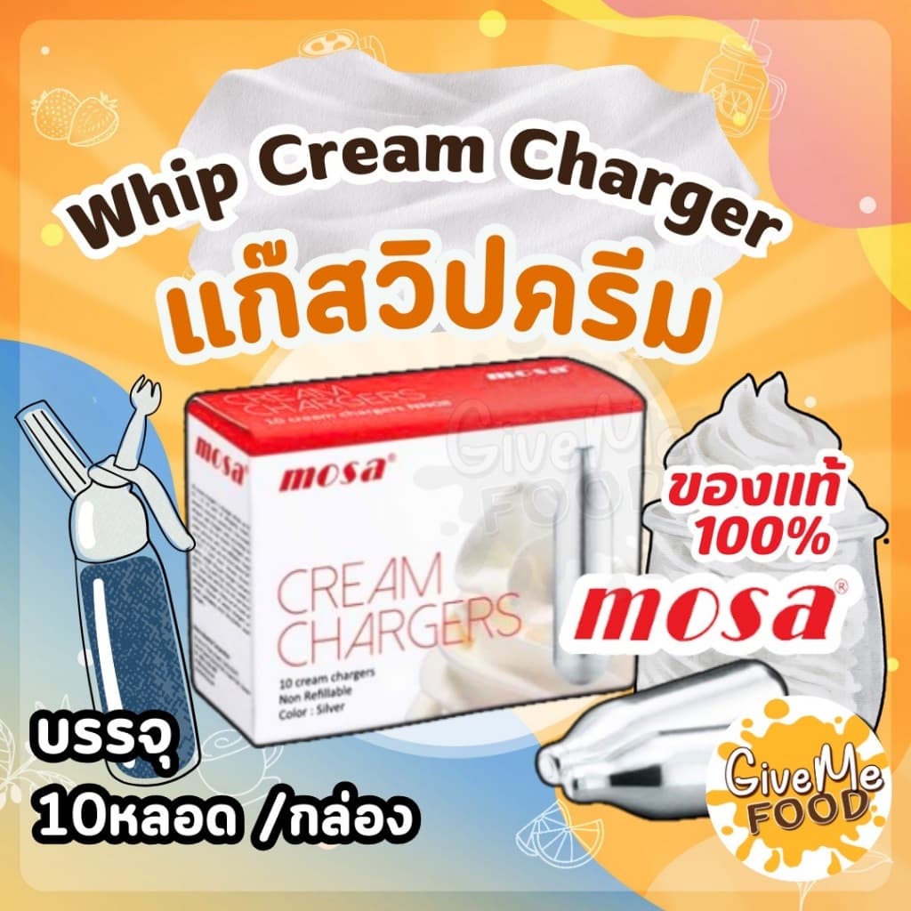 cream