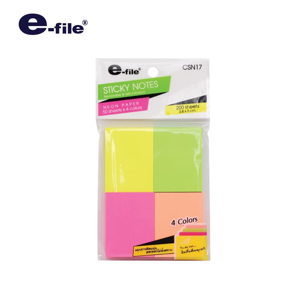 e-file (อี-ไฟล์) กระดาษสติ๊กโน๊ต กระดาษโน๊ต Sticky Note รหัส CSN17