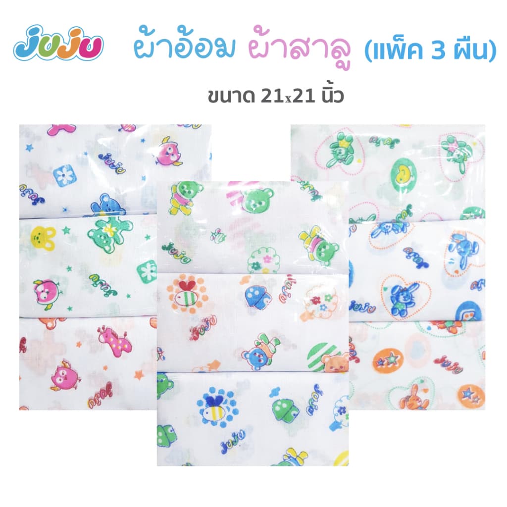 jv011