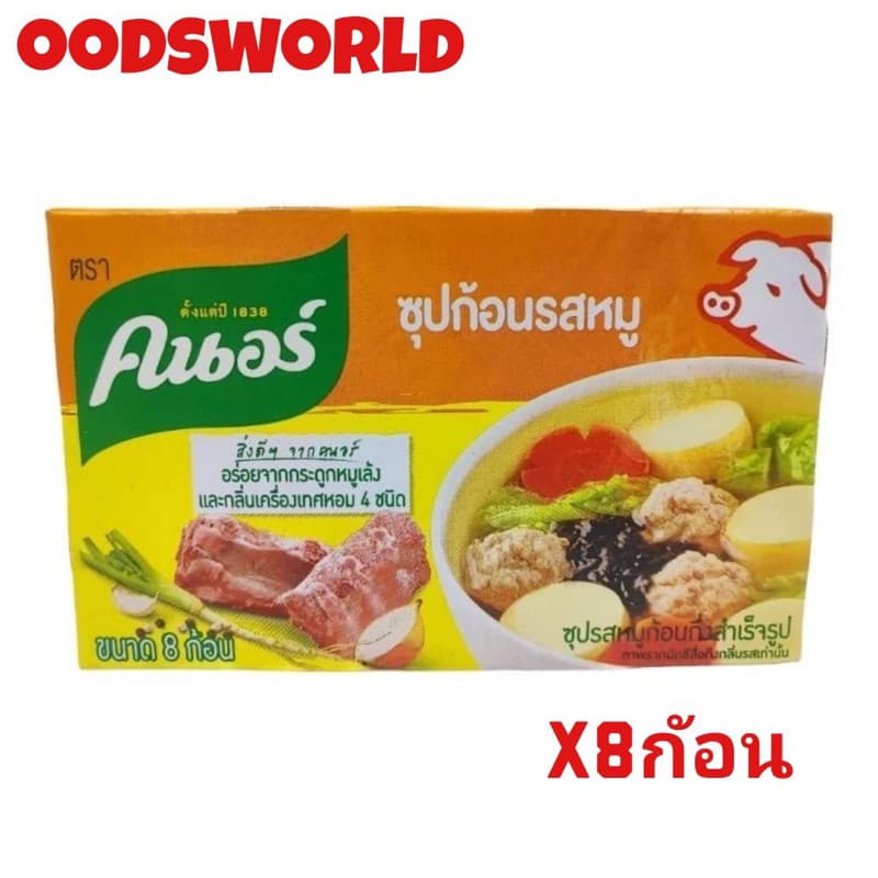 cube