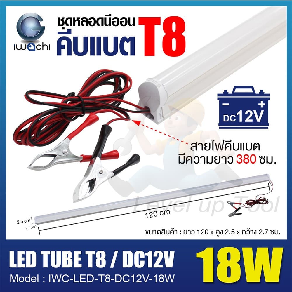 โคมไฟดาวน์ไลท์ LED ดาวน์ไลท์ฝังฝ้า 6 นิ้ว 12W ดาวไลท์หรี่แสงได้(ดีมเมอร์) Downlight LED โคมไฟLED หลอดไฟดาวน์ไลท์ IWACHI