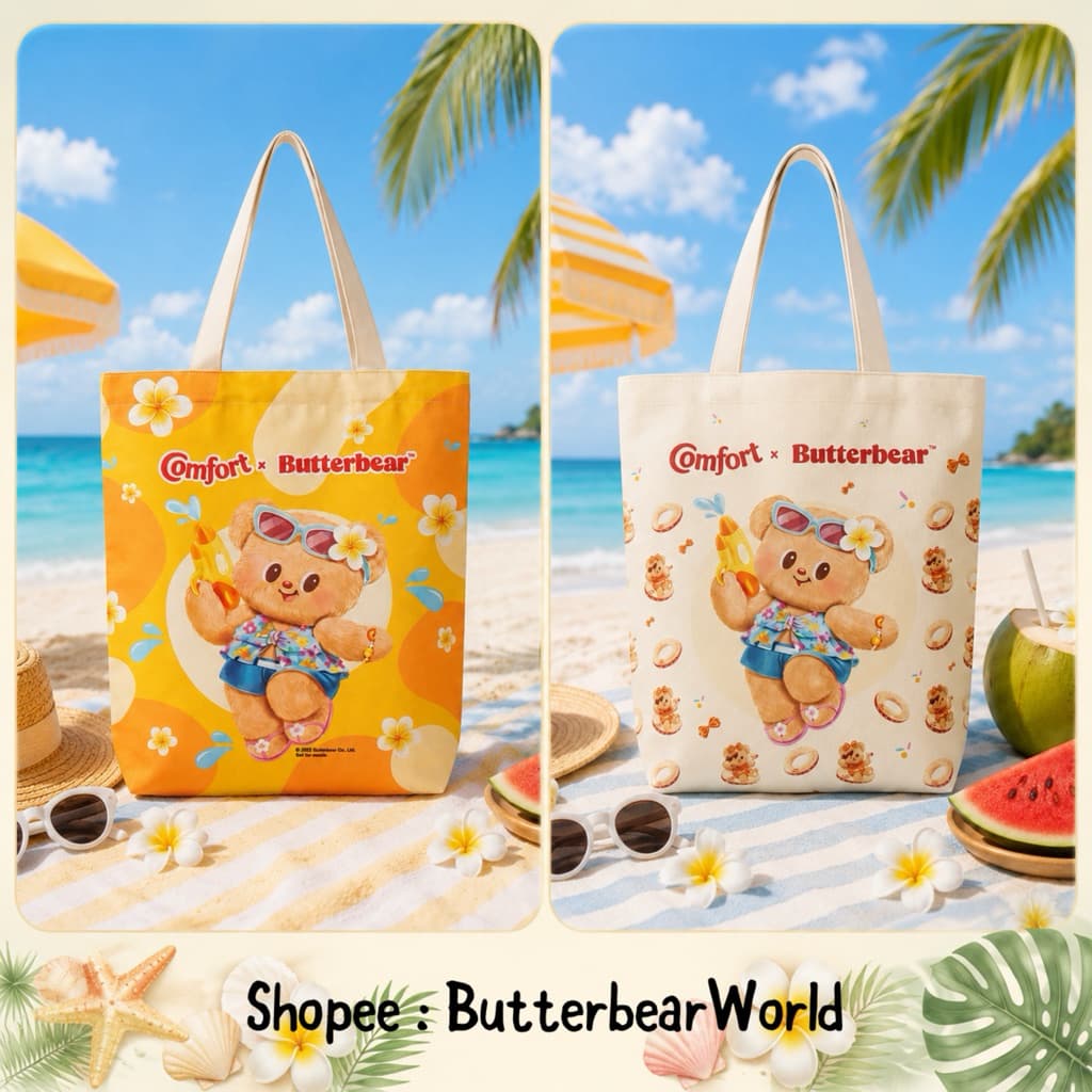 พร้อมส่ง 🐻 กระเป๋าผ้า กระเป๋าถือ กระเป๋าสตางค์ กระเป๋าใส่เหรียญ กระเป๋า น้องเนย หมีเนย Butterbear x Comfort