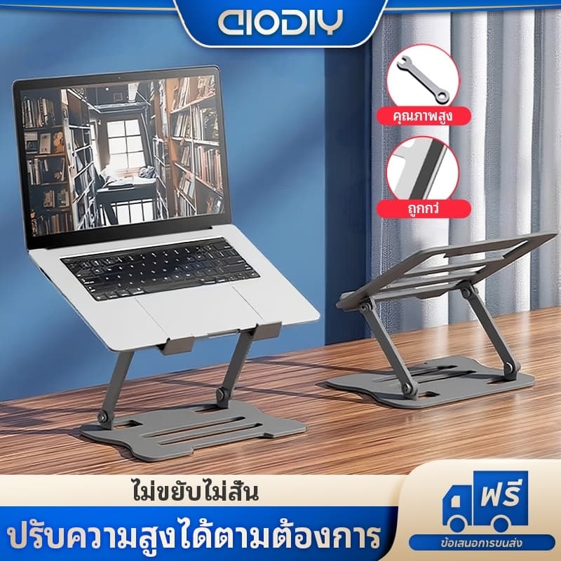 aiodiy