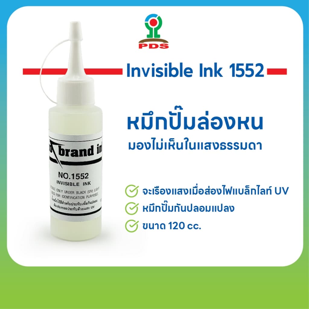 ink