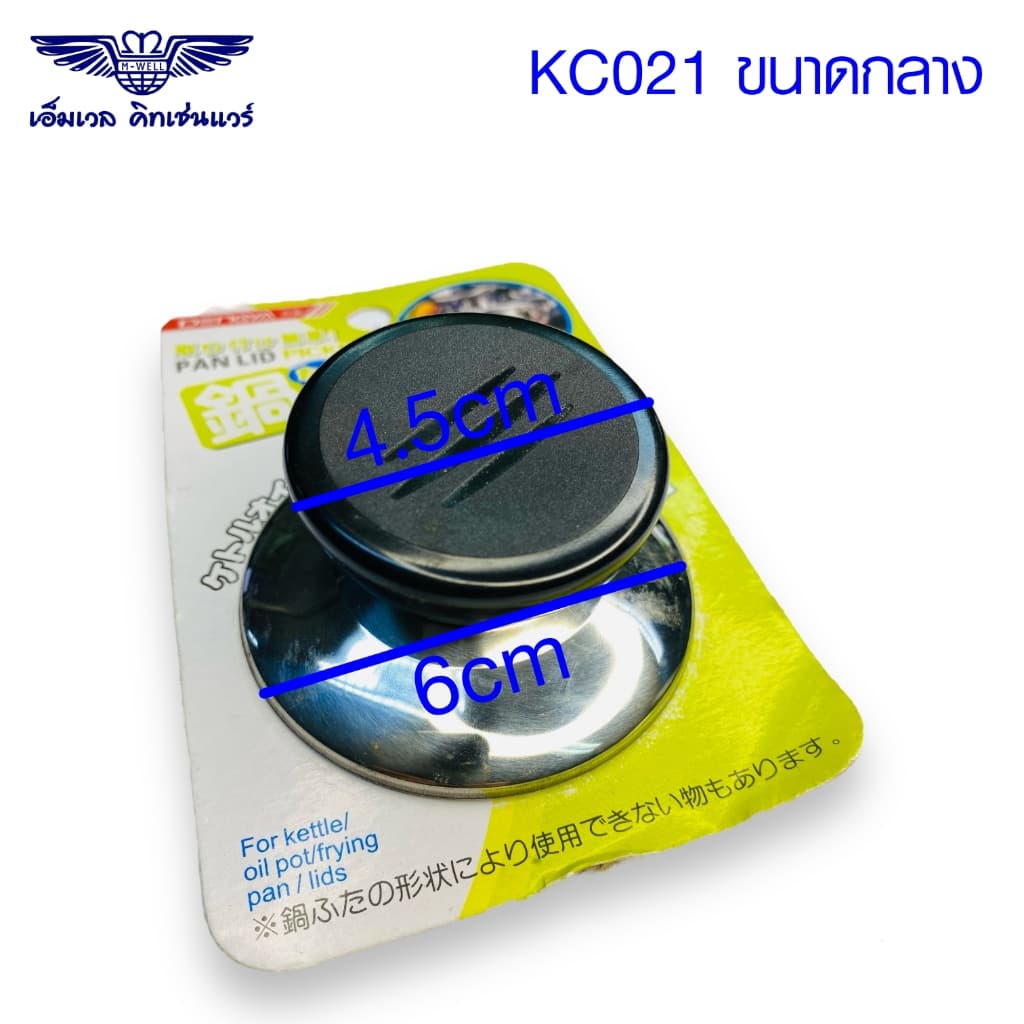 kc021