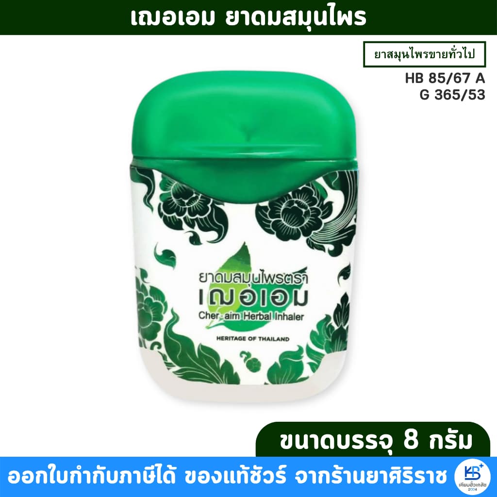 pikpok