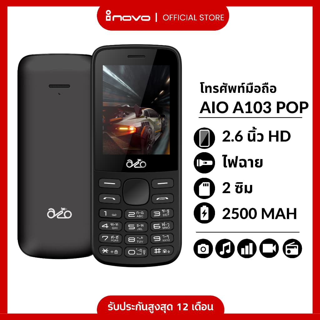 a103