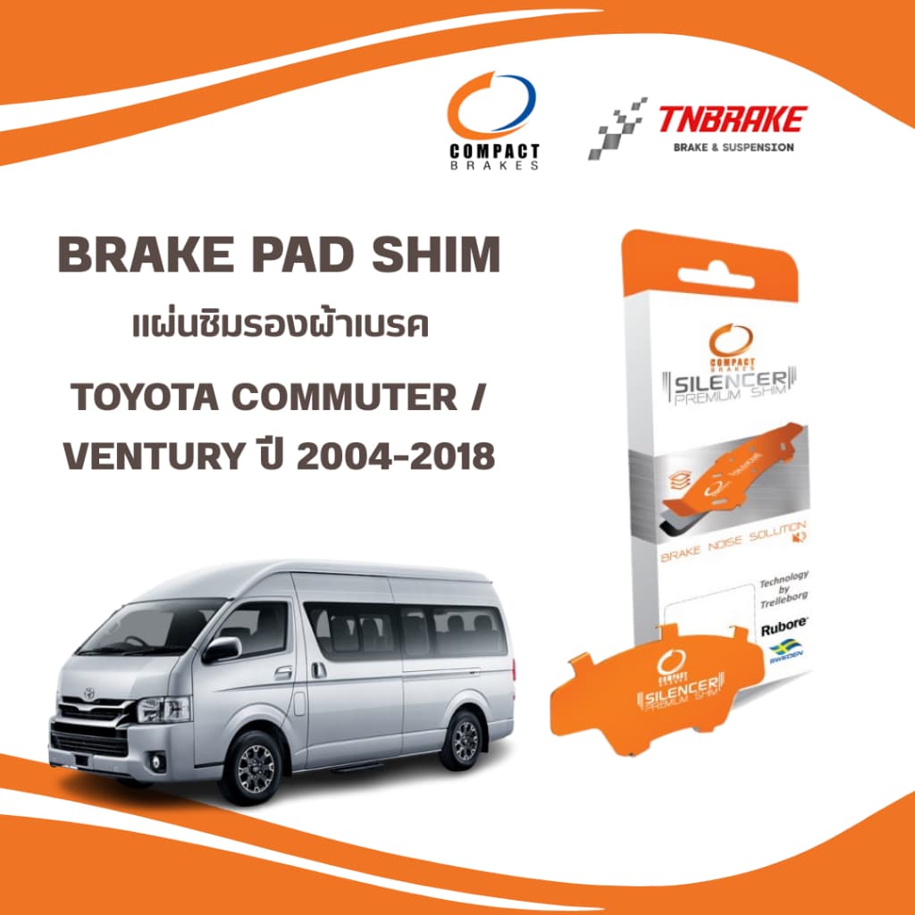 COMPACT ผ้าเบรคหลัง ก้ามเบรคหลัง โตโยต้า วีโก้ ตัวสูง 04'-14' , รีโว่ ตัวสูง 15'-23' / Toyota Vigo 4WD 04'-14', Revo 4WD