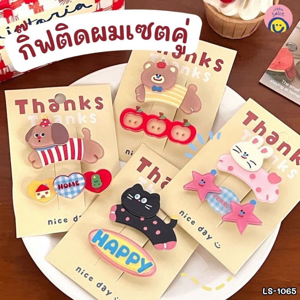 กิ๊บติดผมเซตคู่ 6x4 cm ลายการ์ตูนคิ้วท์ จับปอยผมแน่น ไม่ทำร้ายเส้นผม สีพาสเทลพกง่าย / LS-1065