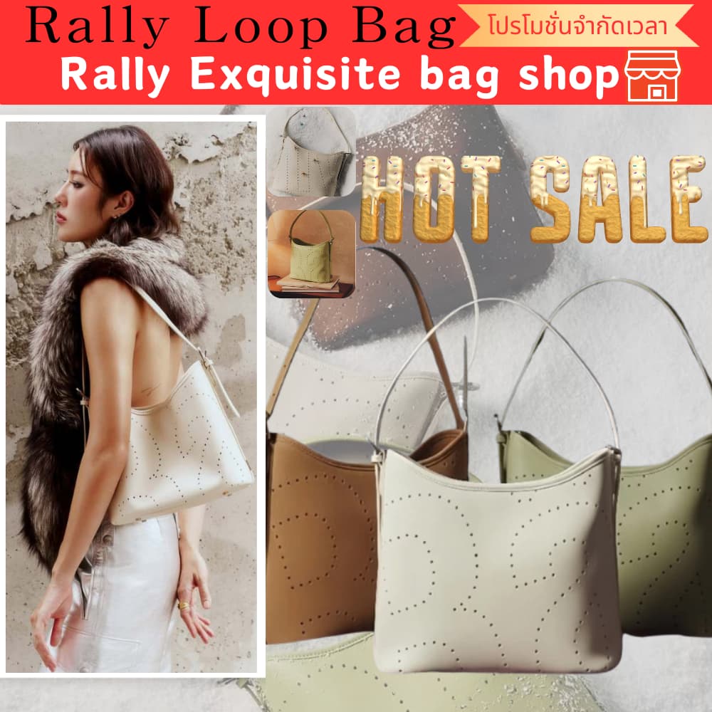 ของขวัญวันวาเลนไทน์!Rally Loop Bag วันวาเลนไทน์ Limited Edition | Rally The Bag กระเป๋าอย่างเป็นทางการ-ดีไซน์น่ารัก จัดส่งรวดเร็ว!