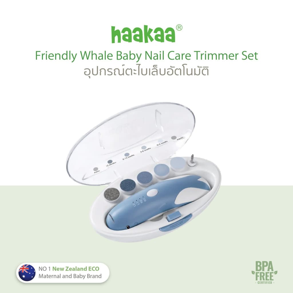 Haakaa ตะไบเล็บอัตโนมัติ  แบบใส่ถ่าน Freindly Whale Nail Care Set สำหรับตัดเล็บเด็ก 0-12m+ นุ่มนวล ลูกไม่ตกใจ