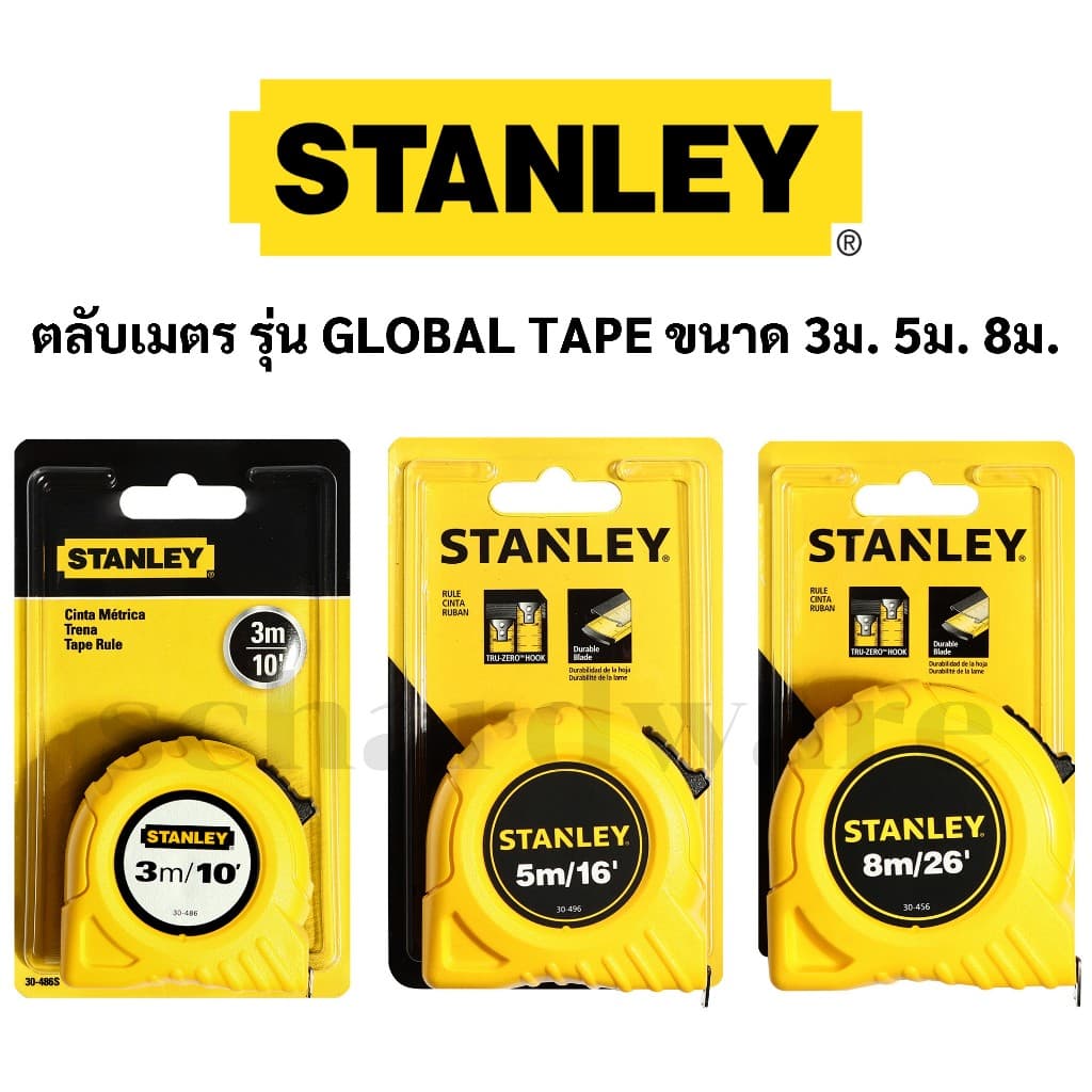 ของแท้ 100% STANLEY ตลับเมตร รุ่น Global 5 เมตร สเกลถูกต้องตามมาตราฐานสากล แข็งแรง ใช้งานได้ต่อเนื่อง ตลับวัด สแตนเลย์