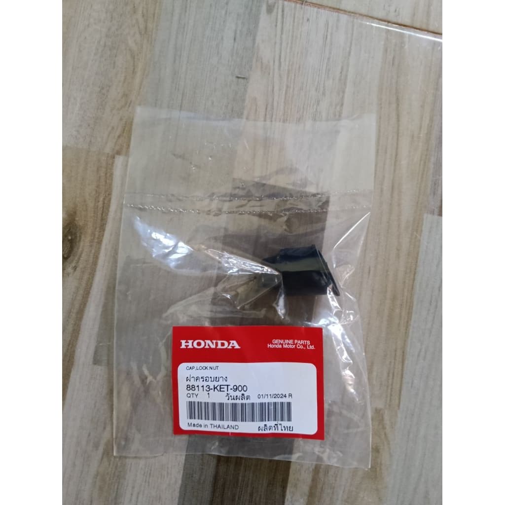 ฝาครอบยาง น็อตกระจก HONDA เวฟ100/เวฟ125 ดรีม125/แดช แท้เบิกศูนย์ 88113-KET-900