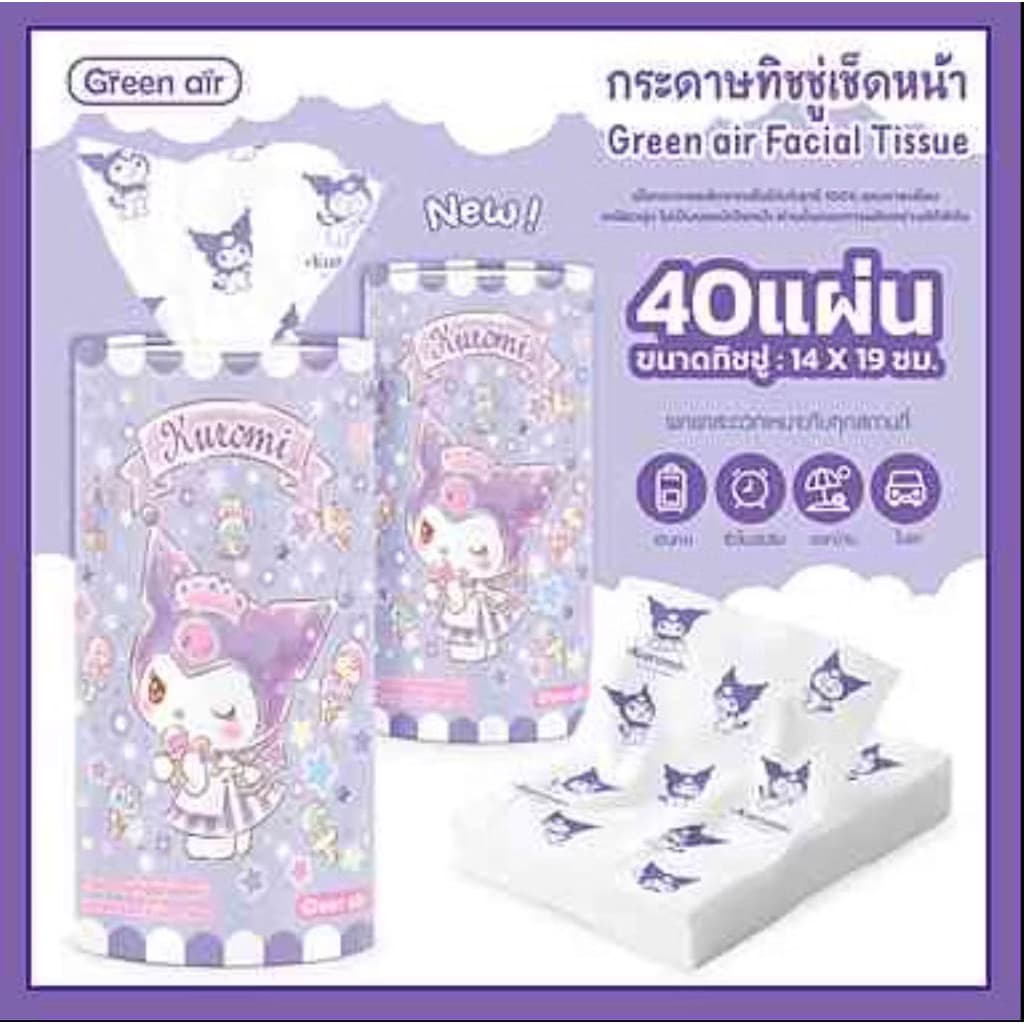 ทิชชูกระบอกเช็ดหน้า พิมพ์ลาย ซานริโอ้แท้ (1 กระบอกมี 40 แผ่น) งานลิขสิทธิ์แท้ กรีนแอร์ greenair