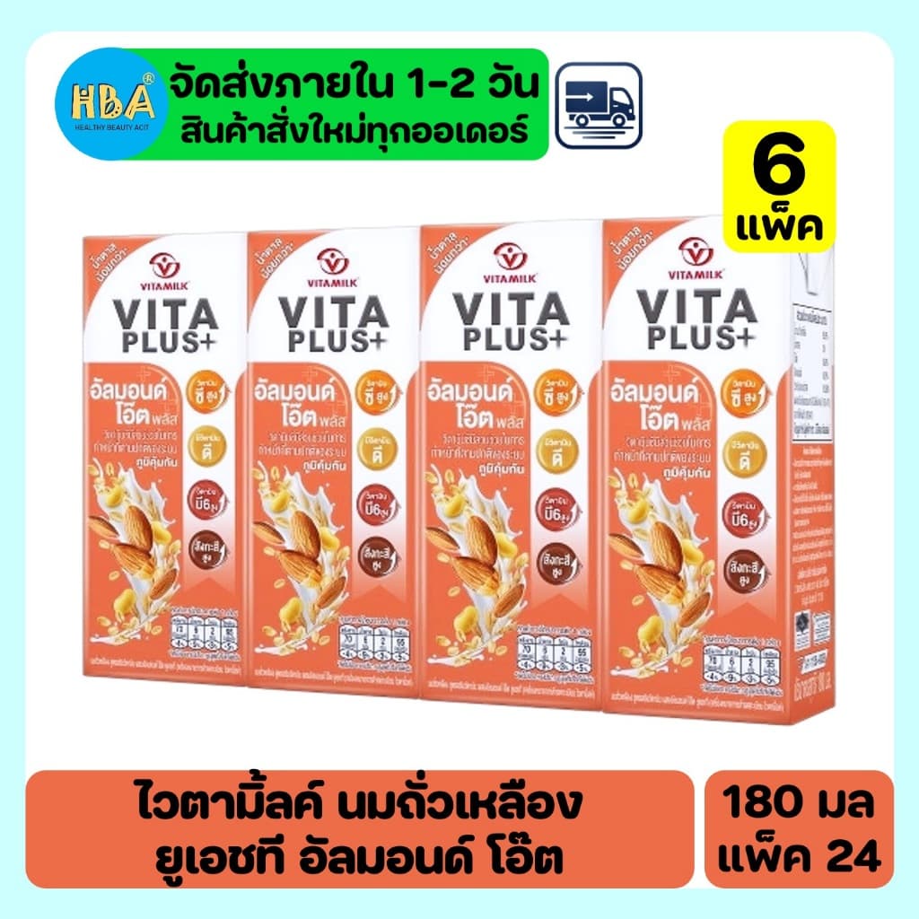 vitamin