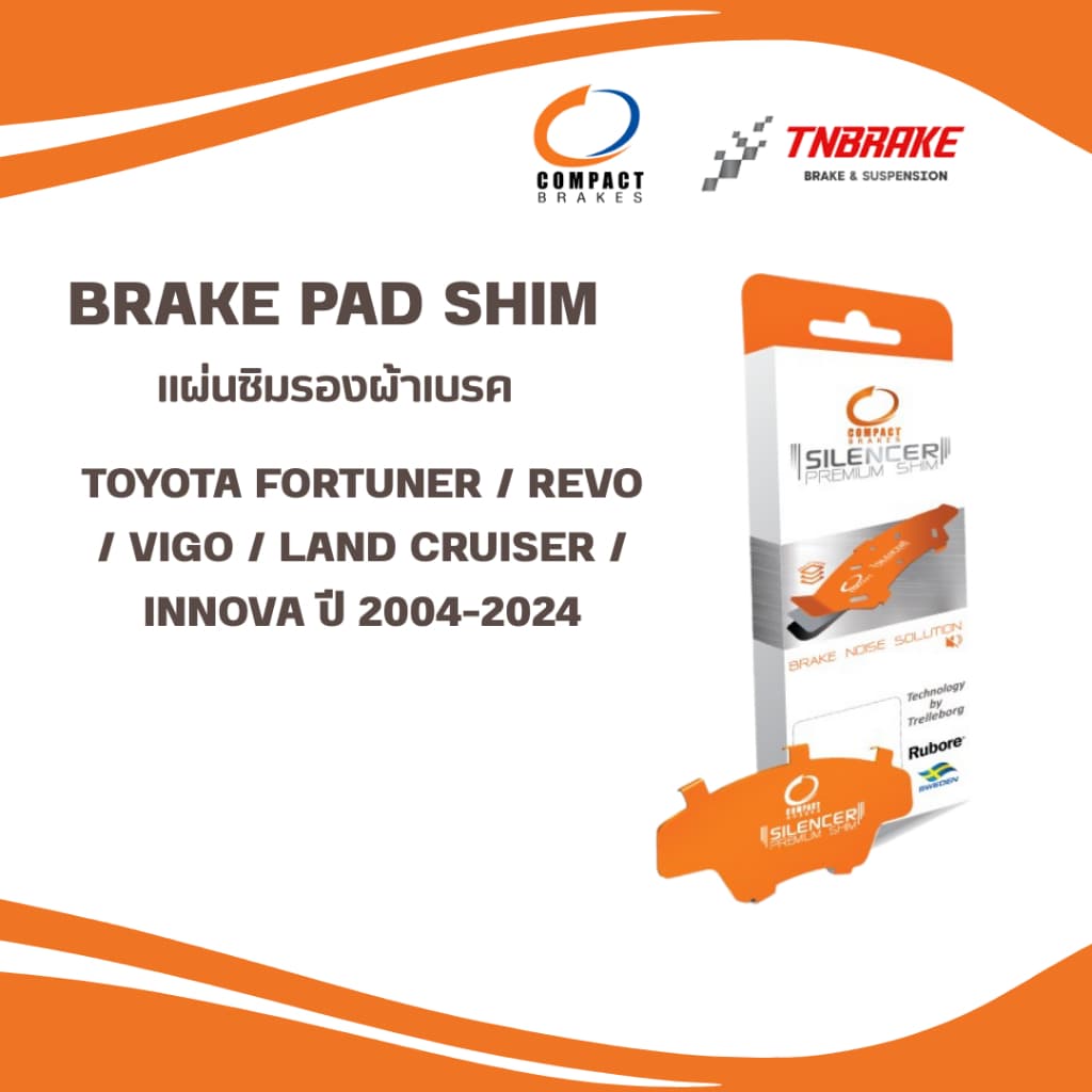 COMPACT ผ้าเบรคหลัง ก้ามเบรคหลัง โตโยต้า วีโก้ ตัวสูง 04'-14' , รีโว่ ตัวสูง 15'-23' / Toyota Vigo 4WD 04'-14', Revo 4WD