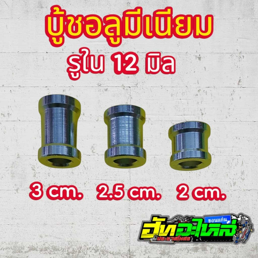 cm