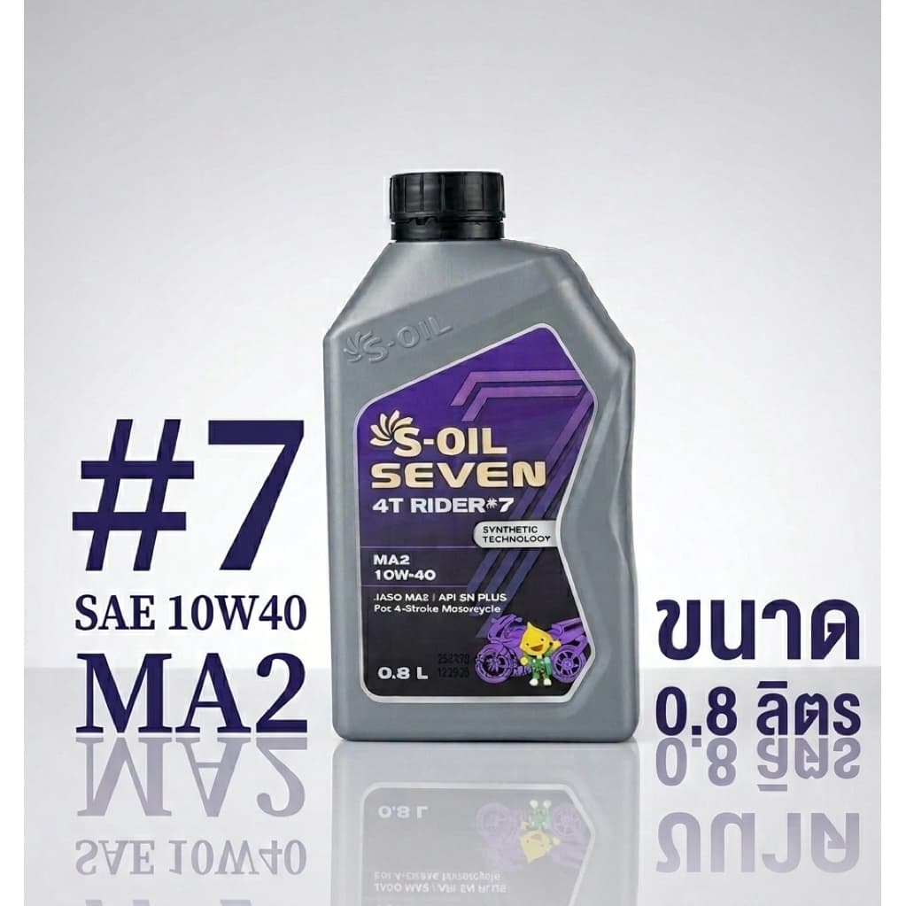 oil