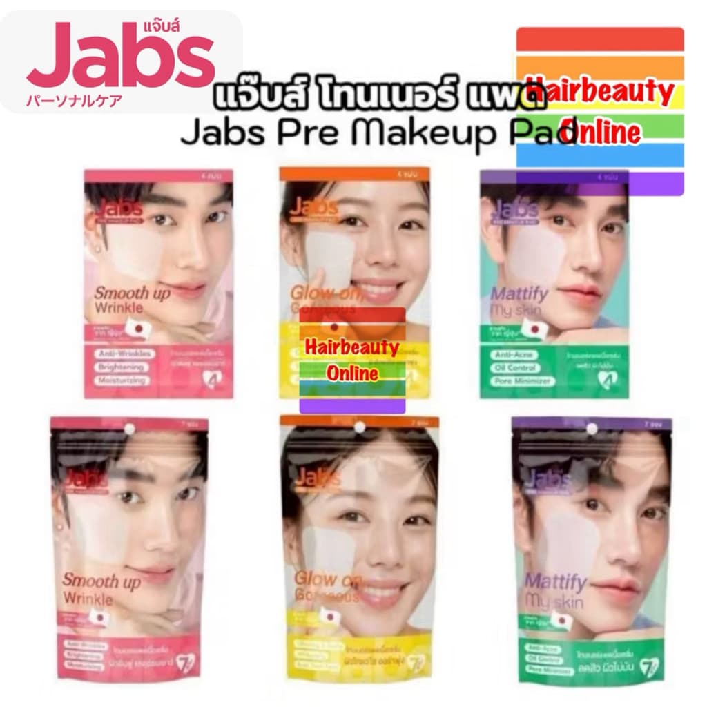 Jabs Toner Pad/Jabs Pre MakeUp Pad แจ๊บส์ พรีเมคอัพ แพท 1 ซอง บรรจุ 4 แผ่น แพ็คคู่ถูกกว่า