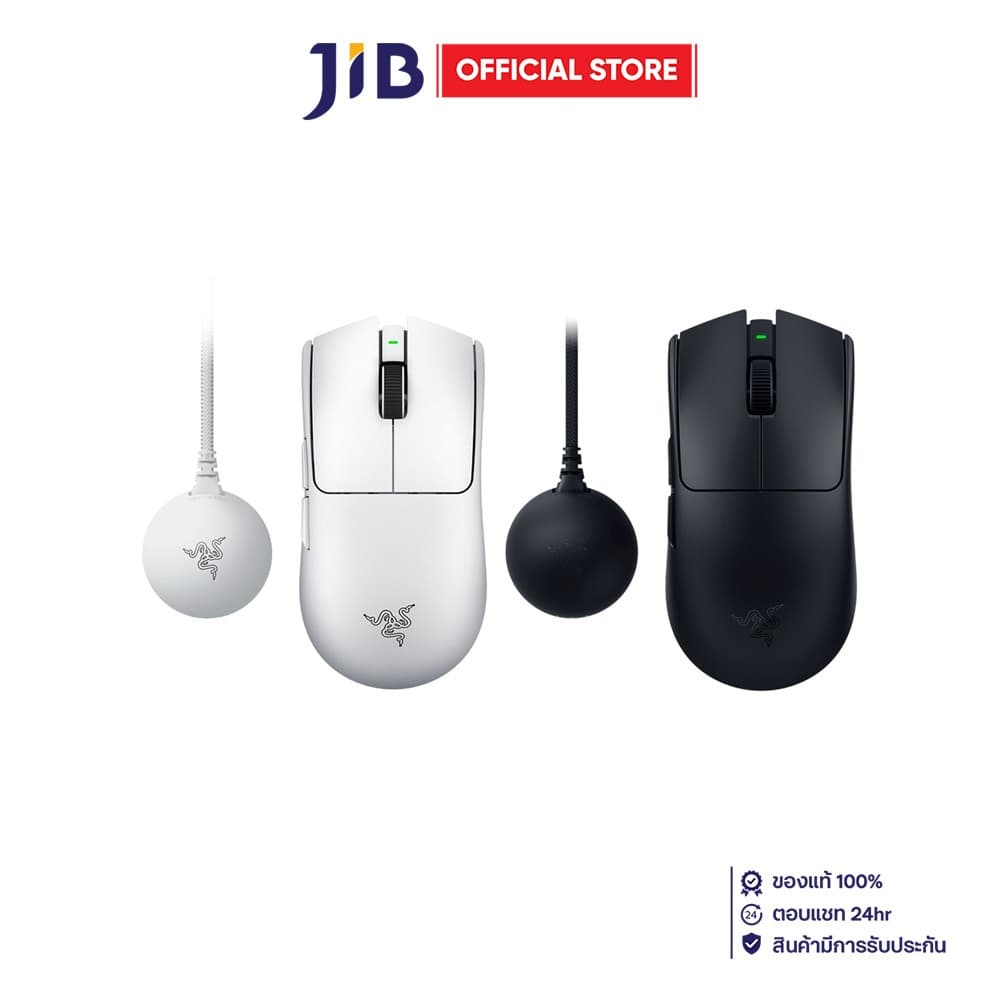 Razer Viper V4 Pro Wireless Mouse- เมาส์เกมมิ่งไร้สาย น้ำหนักเบา 49 กรัม เซนเซอร์ Focus Pro 50K แบต 180 ชั่วโมง-2 ปี