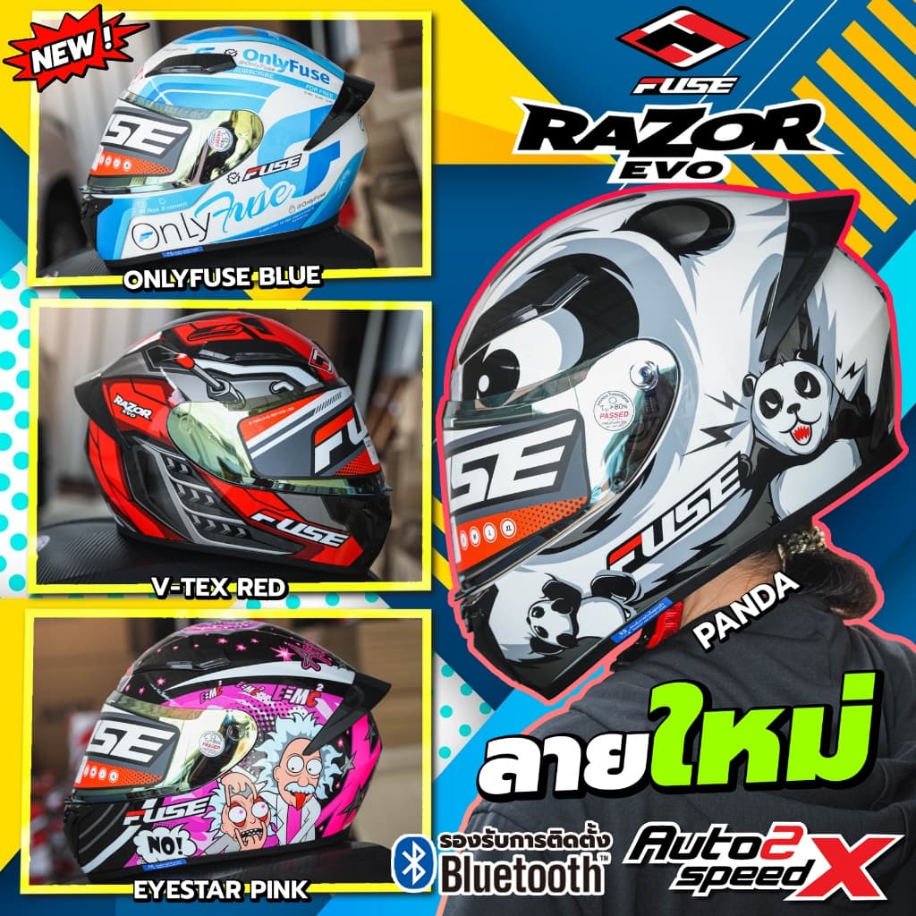 ส่งด่วน !! ลายใหม่ 2026 มีให้เลือก 20 แบบ หมวกกันน็อค FUSE รุ่น RAZOR EVO ปี ของแท้!! ส่งไว 320sp.online