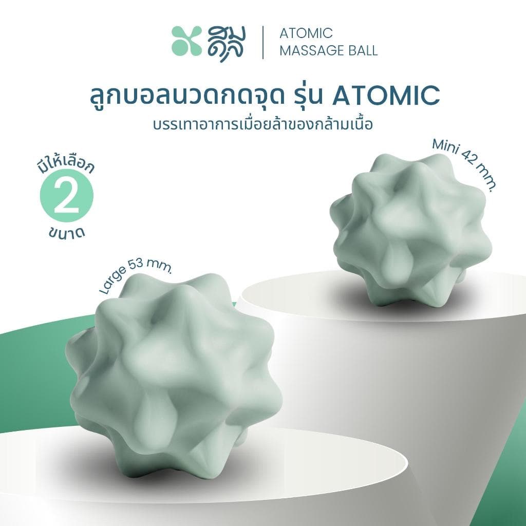 atomic