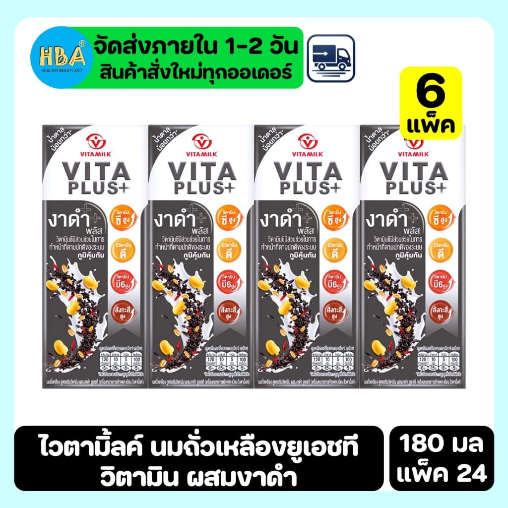 vita