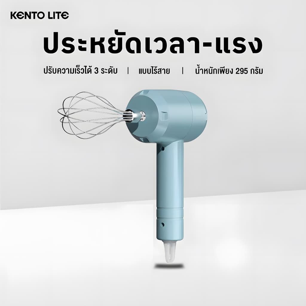 KENTO LITE เครื่องบด 500W ความจุ600ml เครื่องปั่นไฟฟ้า ใบมีด6ใบ พลังงานสูง เครื่องบดแห้ง เครื่องบดอเนกประสงค์