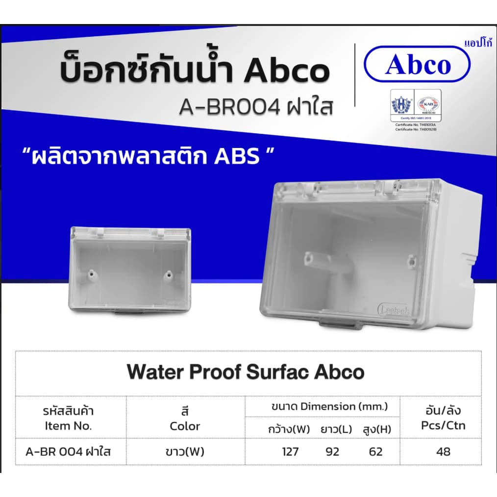 abco