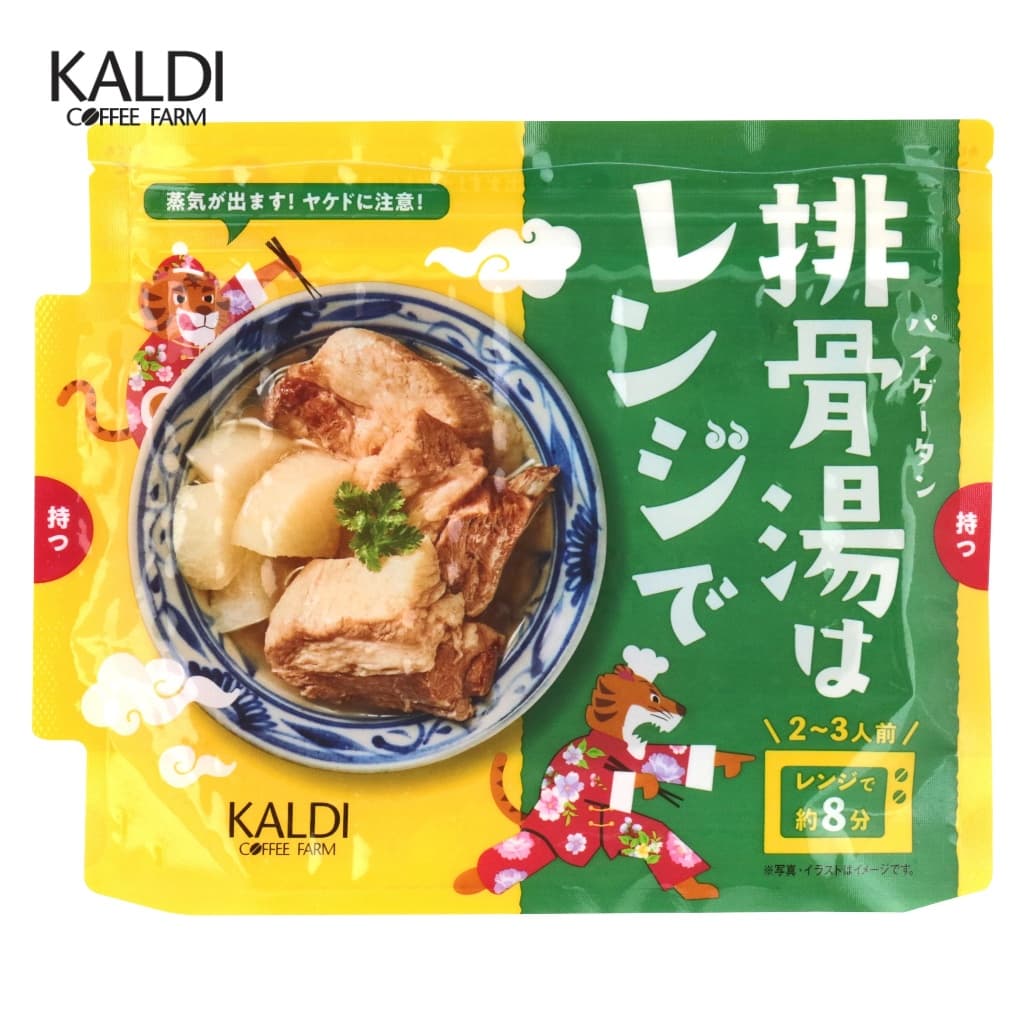 (BBF 2/11/2026) KALDI ซุปฟักทองสำเร็จรูป 160g