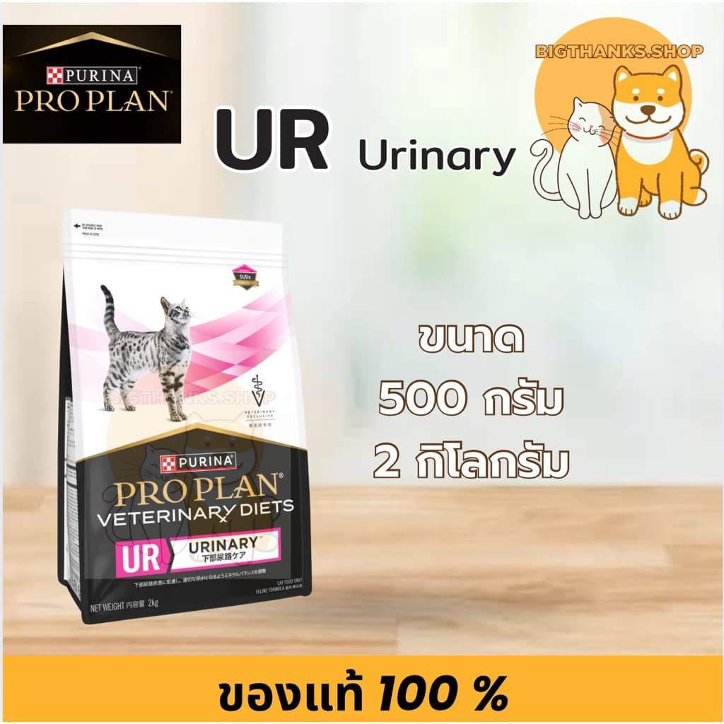 Purina PRO PLAN Cat อาหารแมวเปียก สำหรับแมวแพ้ง่าย สูตร Sensitive Skin ดูแลผิวหนังและ​ ระบบทางเดินอาหาร  85 g x12 ซอง