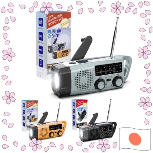 Greeshow Emergency Radio with Flashlight | SW/AM/FM, Solar/Hand Crank Charging, SOS Alert, Waterproof, LED Light, Phone Charger【ส่งตรงจากญี่ปุ่น】