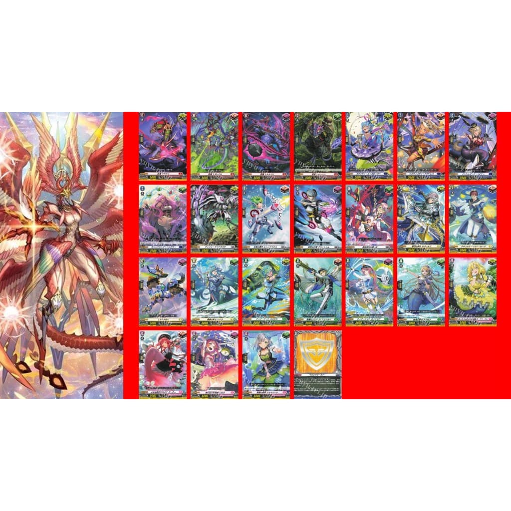 Vanguard(JP) DZ-SS16: The Legendary Vanguards Single Card(SR)