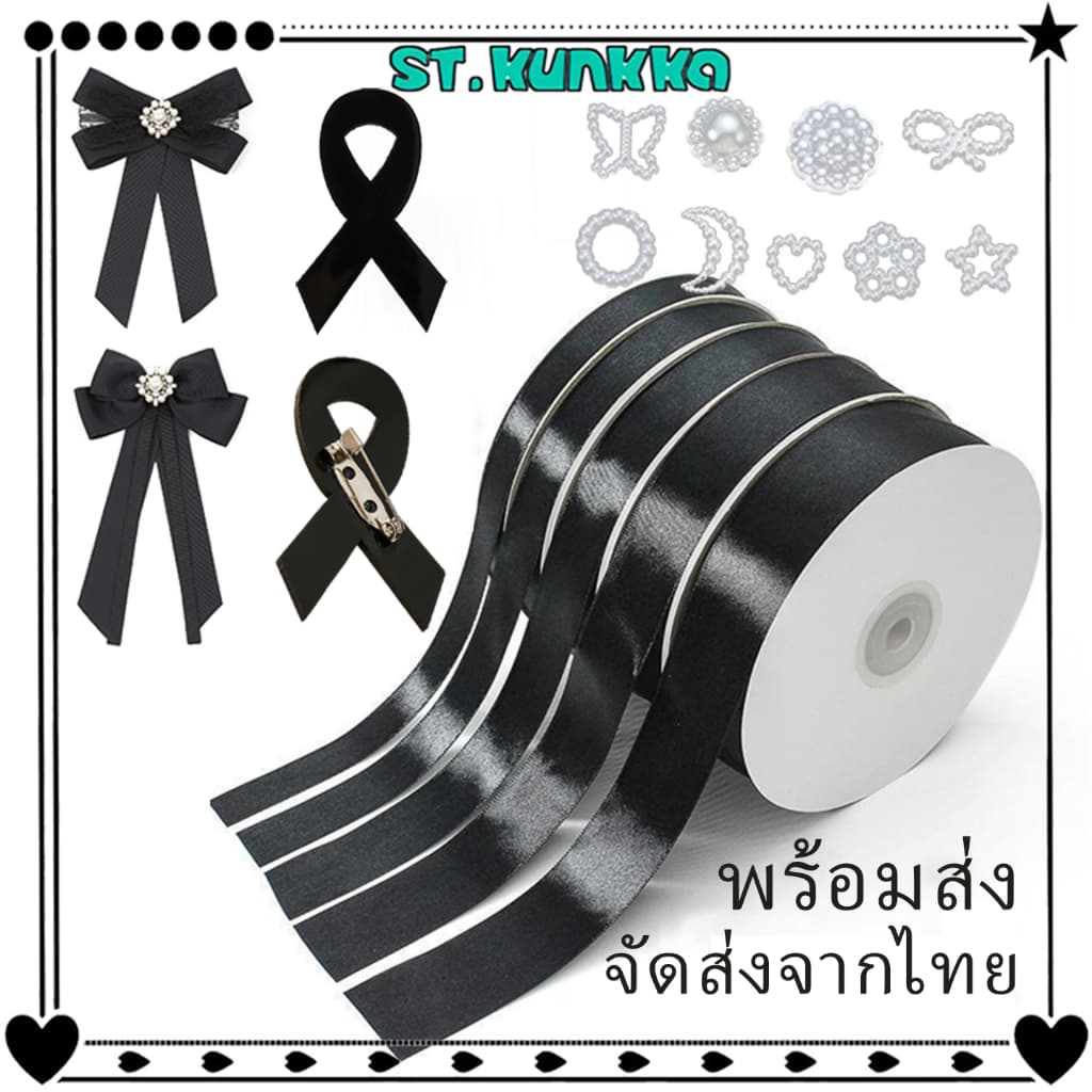 handmade