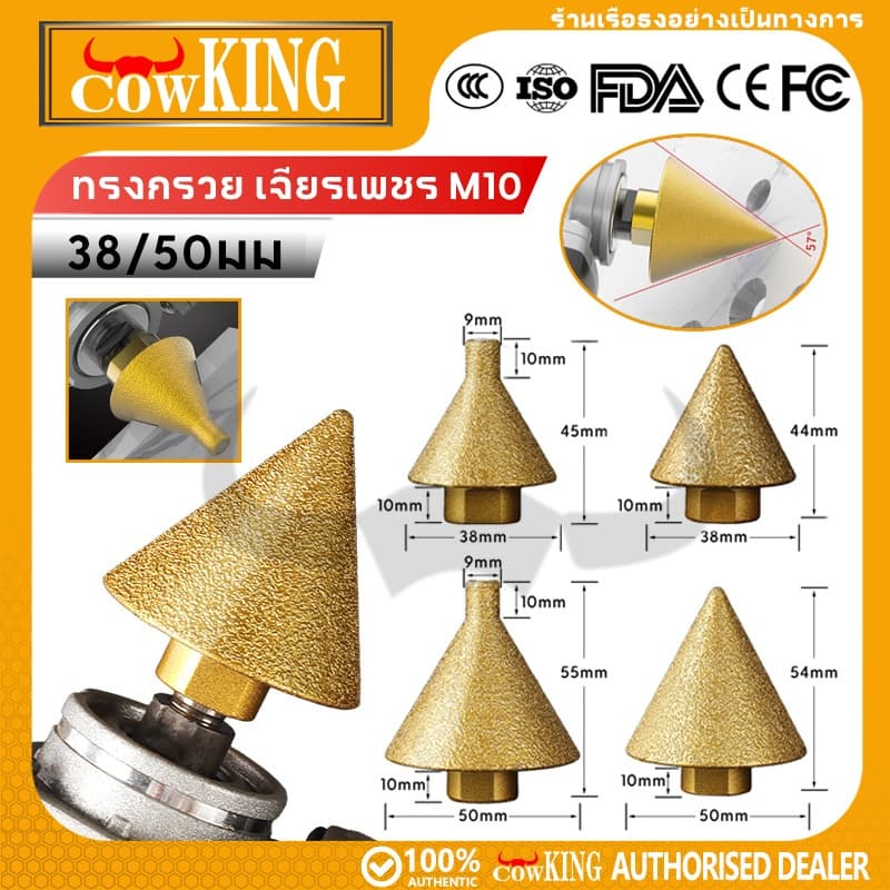 MUSCLE COW  แปรงลวดถ้วย 3 นิ้ว เกลียว  M10 สำหรับ เครื่องเจียร์ 4 นิ้ว ทำความสะอาสำหรับงาน ขัดเงา ปัดเงา ทำความสะอาดชิ้น