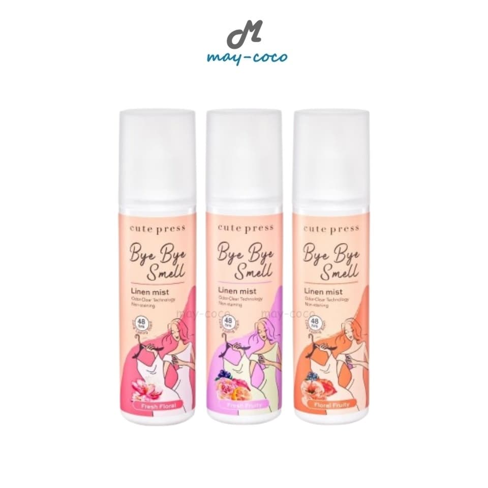 CUTE PRESS BYE BYE SMELL LINEN MIST - FRESH FRUITY 240 ml สเปรย์ฉีดผ้าหอม ล็อกกลิ่นหอมติดทนนาน 48 ชั่วโมง