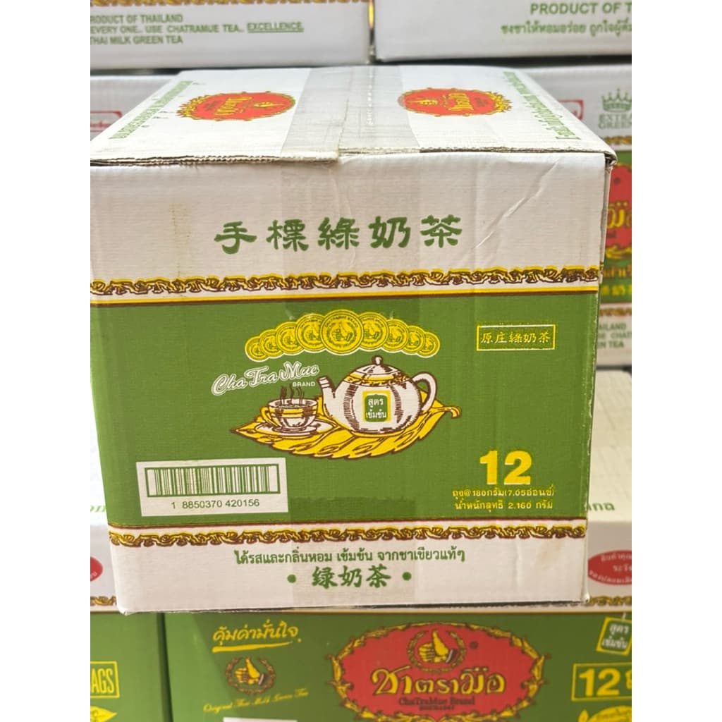 ชาเขียวสูตรเอ็กซ์ Extra green เอ็กซ์ตร้า กรีน ชาเขียวสูตรเอ็กซ์ตร้ากรีน ชาเขียว ตรามือ ชาเขียวสูตรใหม่ 180กรัม ชาตรามือ