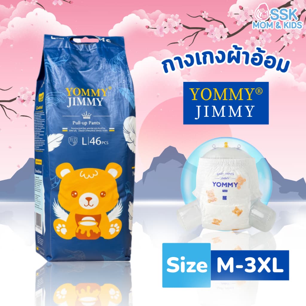 jimmy