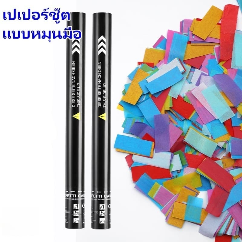 paper