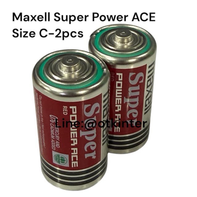 ถ่าน Maxell Super Power ACE size C 1.5V แพค2ก้อน ของแท้